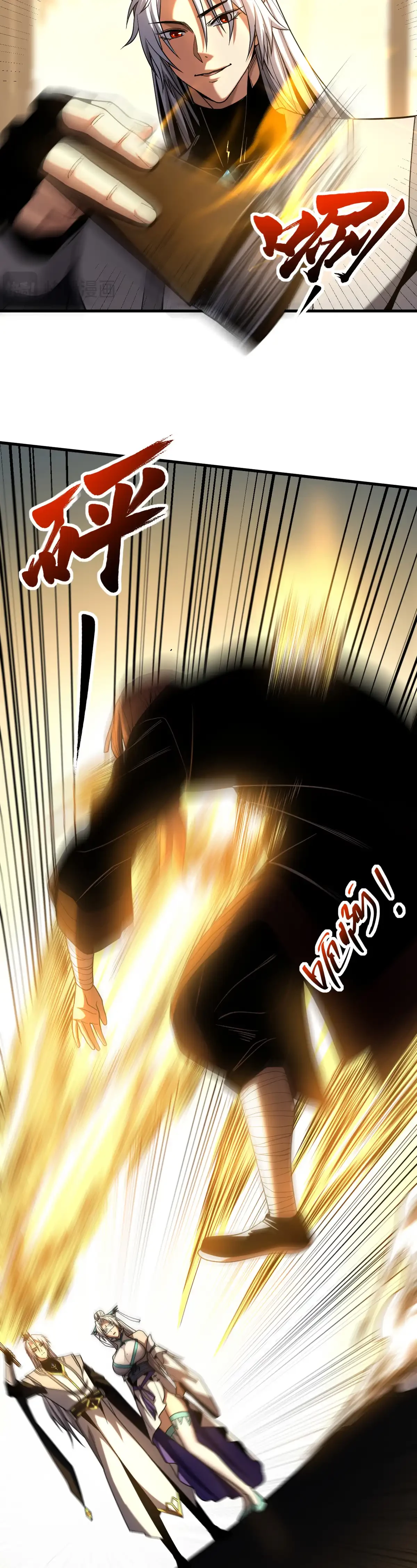 Mientras mis discípulas se matan, yo me relajo! > Capitulo 88 > Page 101